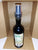 Wegmans -Balsamic Vinegar (8.5oz) Spray - militic.top: Buffalo, NY Food Shipped